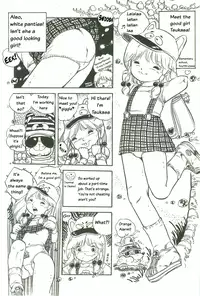 [Uchiyama Aki] Tsukasa no pantsu ni Orange Keihou no maki | Orange alarm in Tsukasa's pants (Andro Trio) [English]