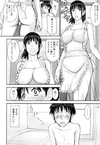 COMIC Mugen Tensei 2015-11 [Digital]