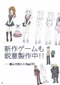 [LIMIT MAX (Various)] Netorare Anthology NET [Digital]