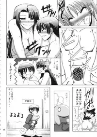 (C70) [Budou Bekkan (Donan)] Burenhiruto-sensei Kansoku Jirai Chitai de Anyo ga Jouzu (Zaregoto)