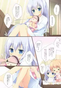 (C86) [Brown sugar (Miyasaka Naco)] Gochuumon wa Ura-Menu desu ka? (Gochuumon wa Usagi desu ka?)