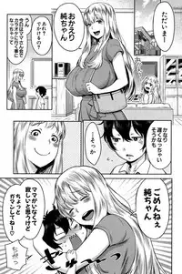 COMIC Shingeki 2016-11 [Digital]