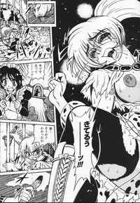 [Anthology] Shirayuri no Kenshi Anthology Comics