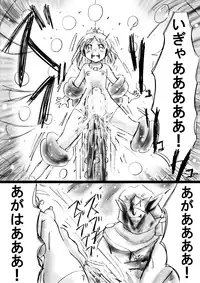 [Dende Ko-sha] A world of strange-Mystery World-21's