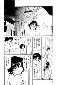 [Futamaro] Tonari no Asami-san