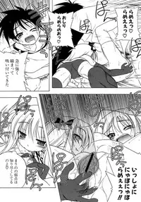 [Akazawa RED] Kupa Resort