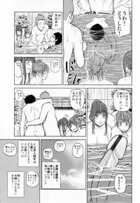 [Kuroki Hidehiko] 32 Sai Yokkyuufuman no Hitozuma