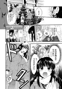 [Ogawa Hidari] Chichin Kurikuri [Digital]