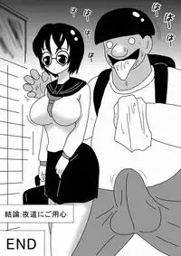 [bbwH] Shinya no 39-sai Doutei Kimoota