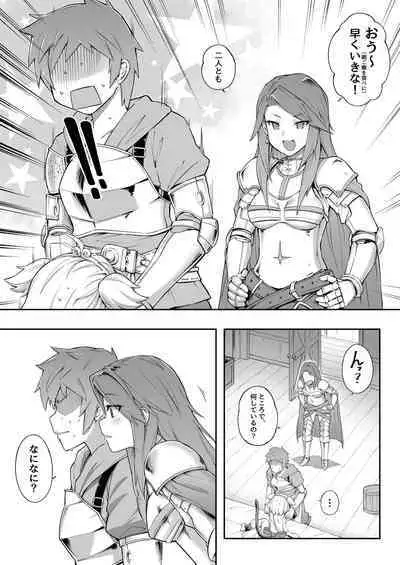 [Tamarun] Andira La Land I + II + III (Granblue Fantasy) [Decensored]