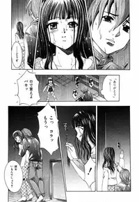 [Kouzuki Rio] Sweet House