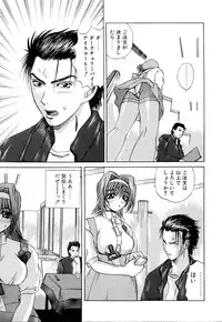 [Gekka Saeki] Wakaduma To Wan-chan - Sweet Wife & Lovely Dog Ultimate Sex Life!!