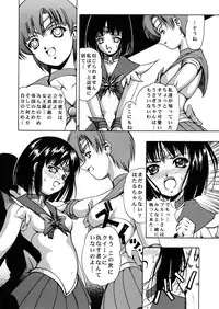 (C61) [Kikka-Shurou (Kikusui)] Blue Rose (Bishoujo Senshi Sailor Moon)