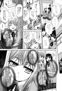 [Itaba Hiroshi] Fudoutoku SEX