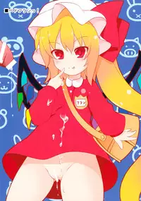 (C87) [Neko Ookami Musume (gisyo)] Milking 2 (Touhou Project)