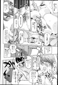 [Clone Ningen] 17 Cap.1-6 Extra Cap.3.5