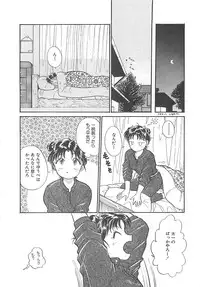 [Hotta Kei] Heartful Days