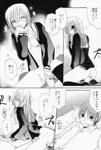 Manga Bangaichi 2008-04