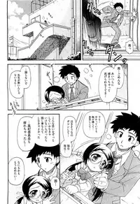 COMIC AUN 2009-07 Vol. 157