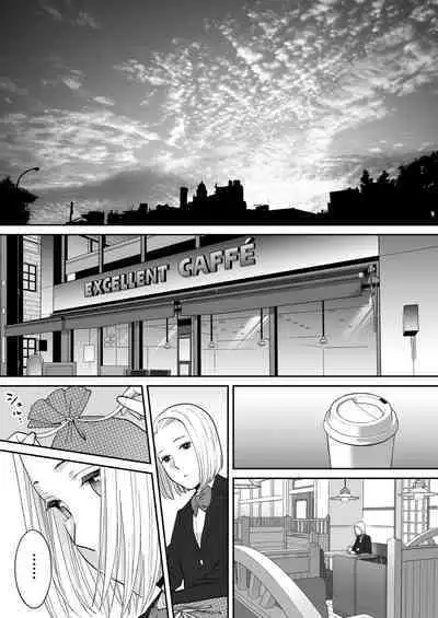 [Katsura Airi] Karami Zakari Bangaihen 3 ~Sonogo no Niiyama~ | 只想交歡的年紀 番外篇3 在那之後的新山 [Chinese] [Desensored]