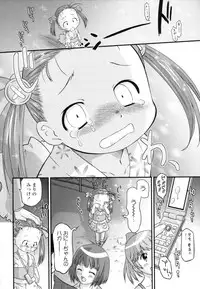 [Oota Takeshi] Zettai Kaikan Mechanism