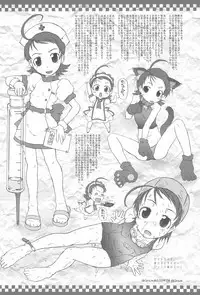 (C66) [Märchen BOX (Various)] AIKO PARADISE 5 (Ojamajo Doremi)
