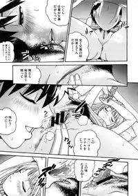 COMIC Megastore 2009-02