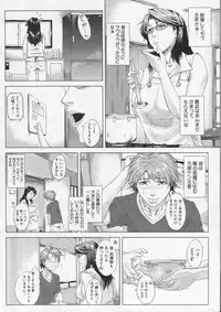 COMIC MILF 2013-12 Vol. 15