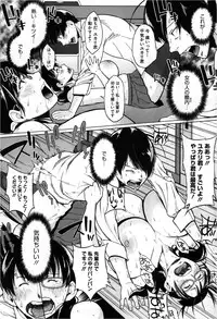 COMIC Megastore 2013-03