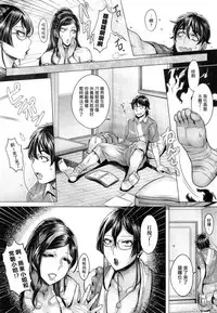 Junyoku Kaihouku | 純欲解放區