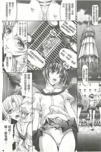 [Kino Hitoshi] Hatsujou Souchi - Sexual Excitement Device [Chinese]