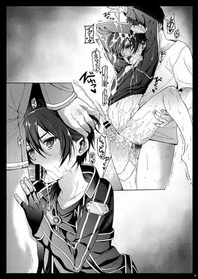 Kuro no Kenshi Ryoujoku