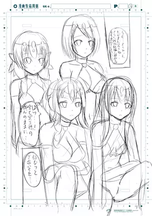 Goblin Slayer Sennou Manga