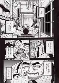 [Go Fujimoto] Contract Renewal