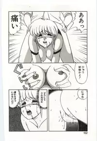 Mizugi Crisis part 2 - JP