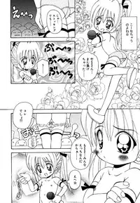 [Anthology] Kotori-kan 4