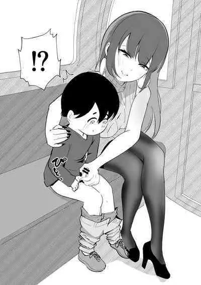 [Pocoration (Unpoco)] Ofu kai ni ittara chijo onna no o-nēsan datta ken