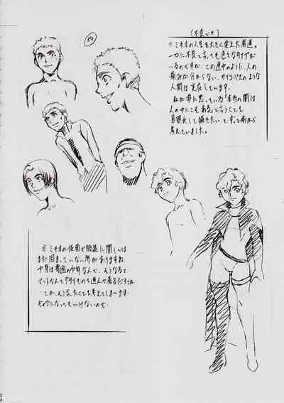 [Busou Megami (Kannaduki Kanna)] A&M BK ~Iron Maiden~ 2 (Injuu Seisen Twin Angels)