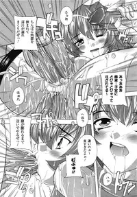 Comic Unreal 2009-06 Vol. 19