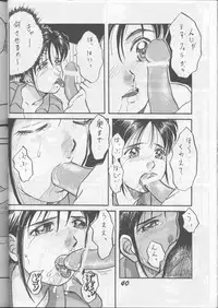 (C56) [Otokodama (Various)] Fujishima Spirits (Ah! My Goddess, Sakura Taisen, Taiho Shichauzo)