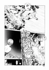 [Yamamoto Atsuji] Ammo Vol 3