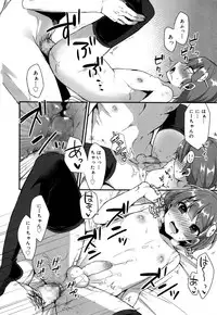 Koushoku Shounen Vol. 05