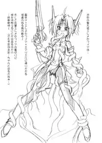 [Crooked Navel (Sanada Kuro)] Saint Angel Eleme☆Sephia [Digital]