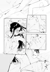 (Maiden's Garden 9) [G-complex (YUI_7)] Orange Ouji-sama to Aikotoba