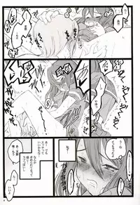 [Keumaya (Inoue Junichi)] Tsubasa BB Fuzokubon KF 18-kin Eromanga