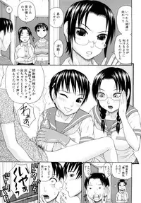 [Dakouin Saburou] Kinshin Soukan