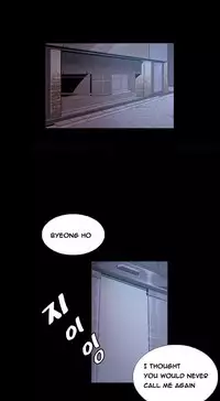 By Chance (Ep. 1-31) [English]