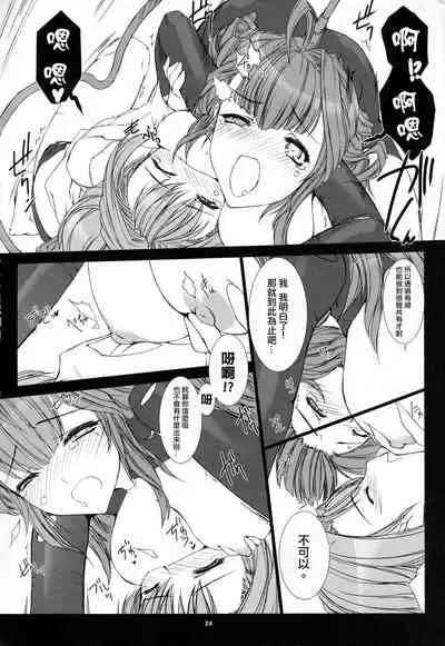 Domestique-oblige:ones again