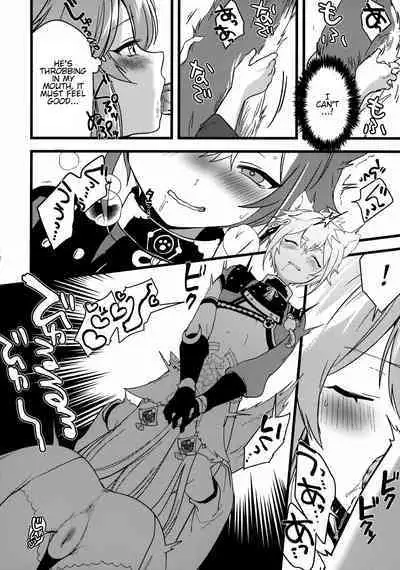 Inu to Kitsune ga Majiwaru Yoru ni | The Relationship Between The Dog And Fox In The Night