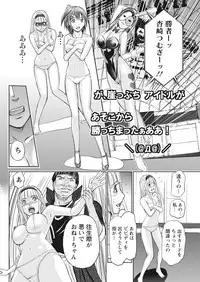 Namaiki! 2017-05 [Digital]